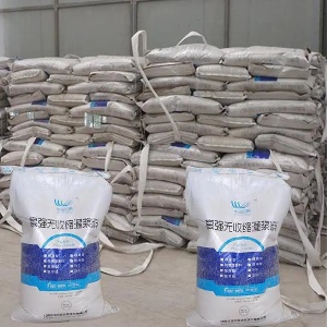 洛南支座砂浆